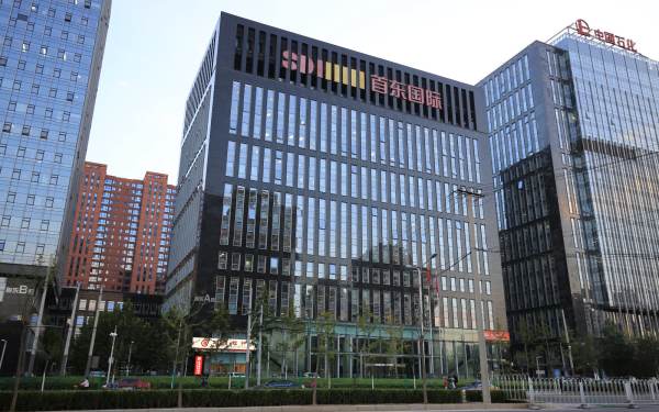 首東國(guó)際大廈