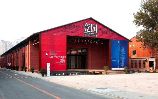 競園