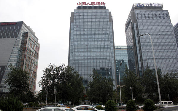 中國人保壽險(xiǎn)大廈寫字樓外觀圖