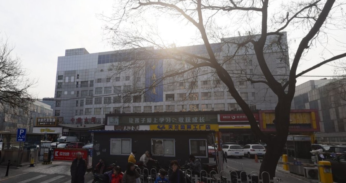 中鼎大廈B座
