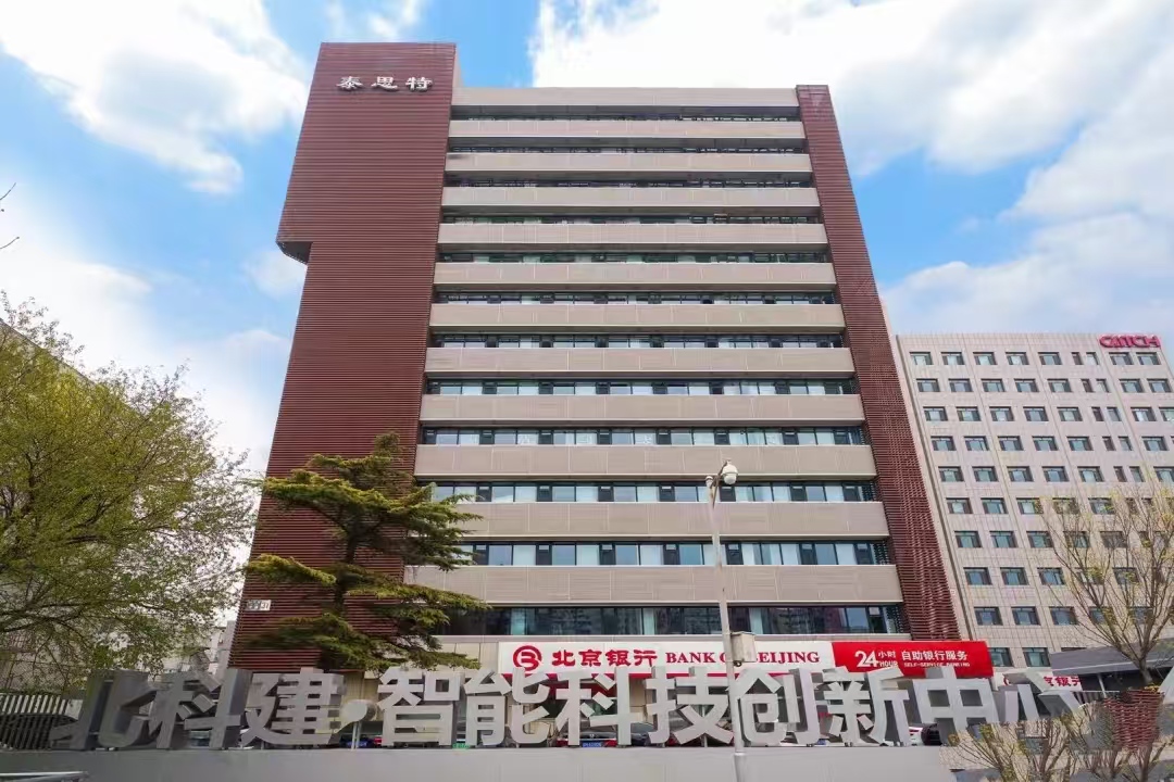 泰思特大廈