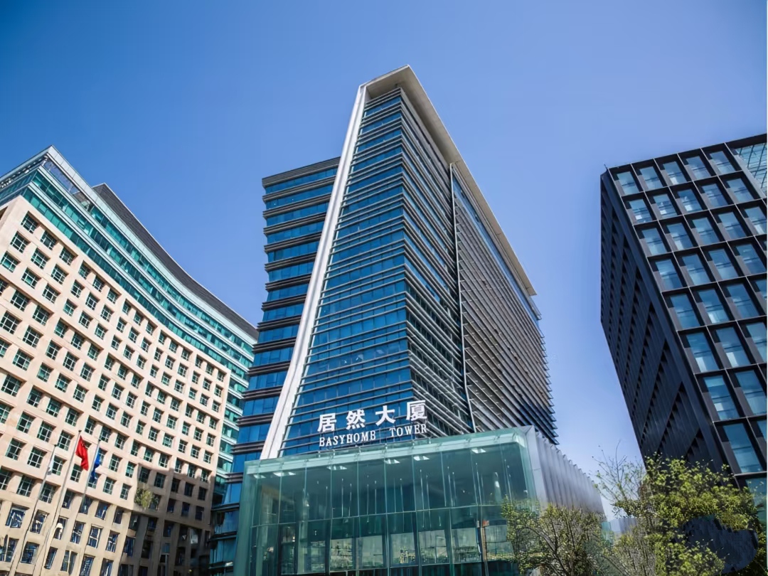 居然大廈