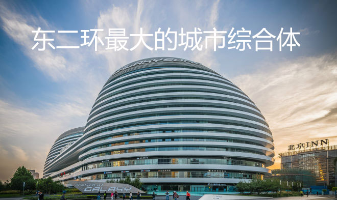 銀河soho正門